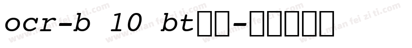 ocr-b 10 bt条码字体转换